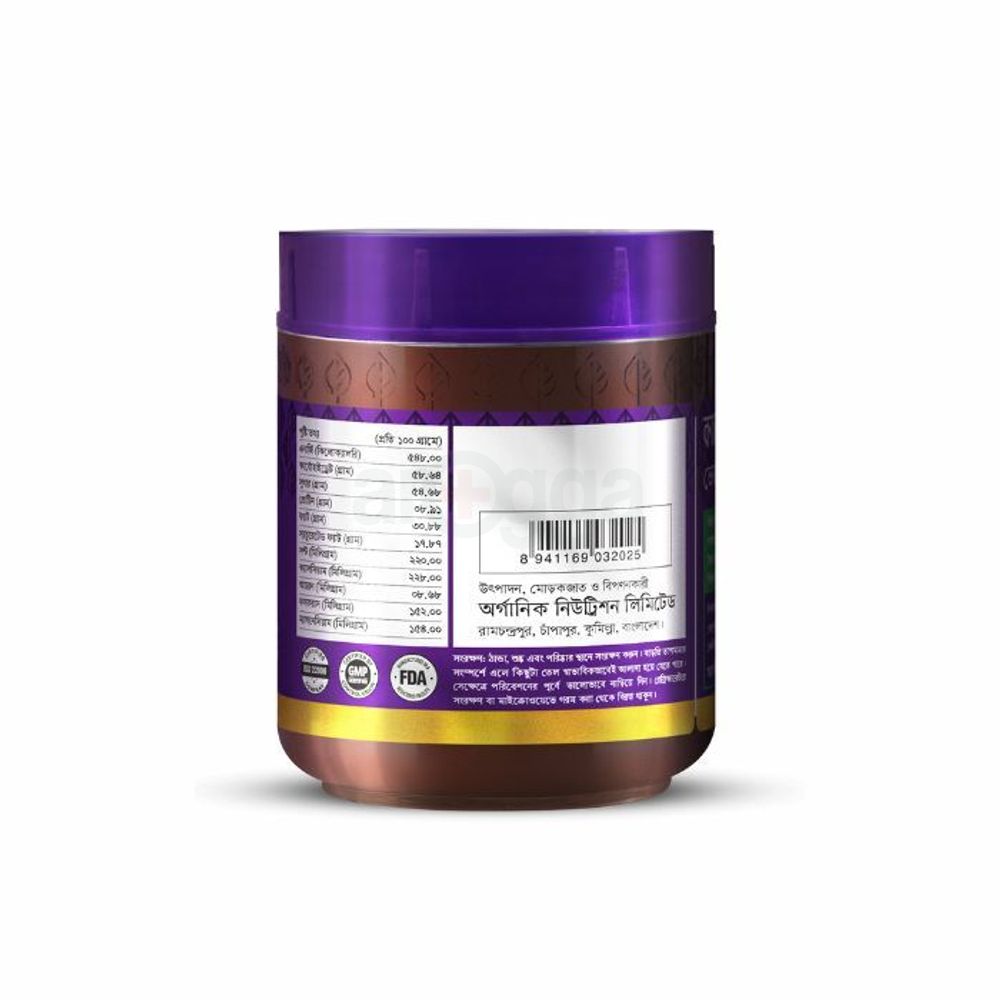 Karkuma Veg Spread with Cocoa Beans 400g  