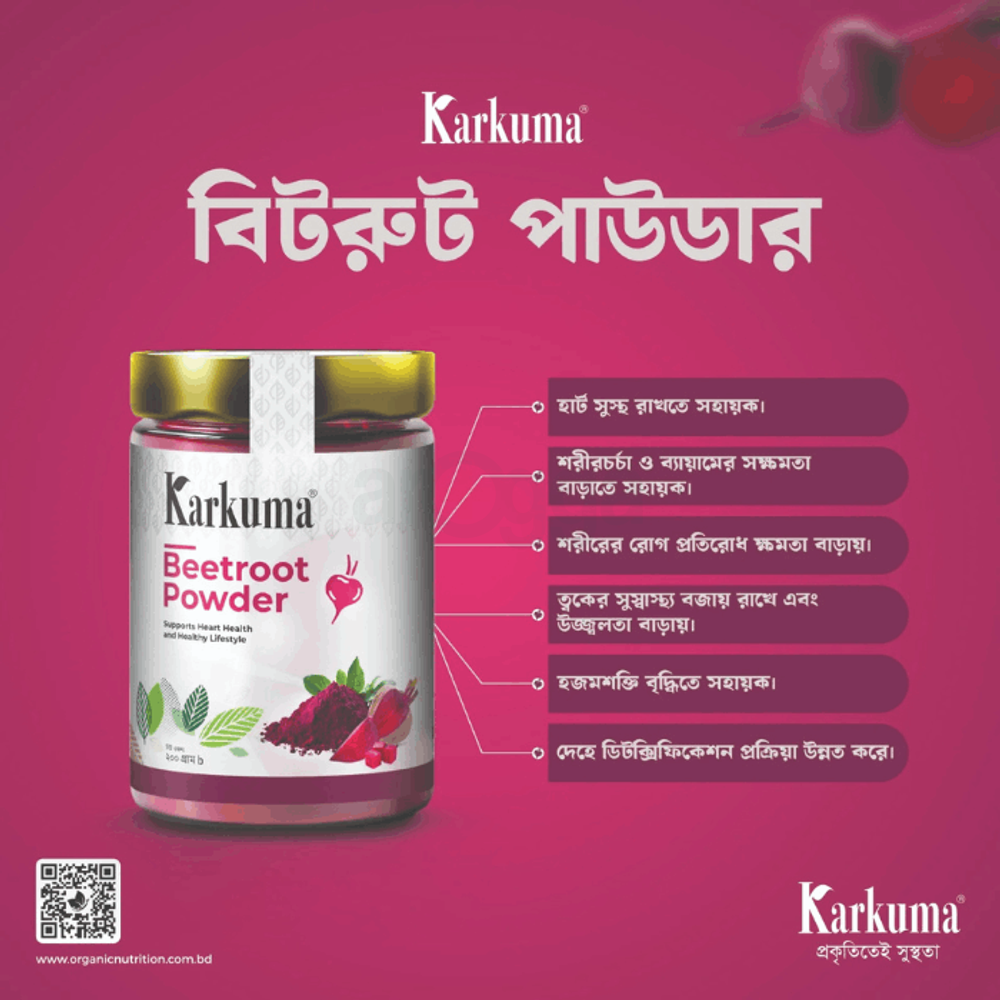 Karkuma Beetroot Powder 200g  