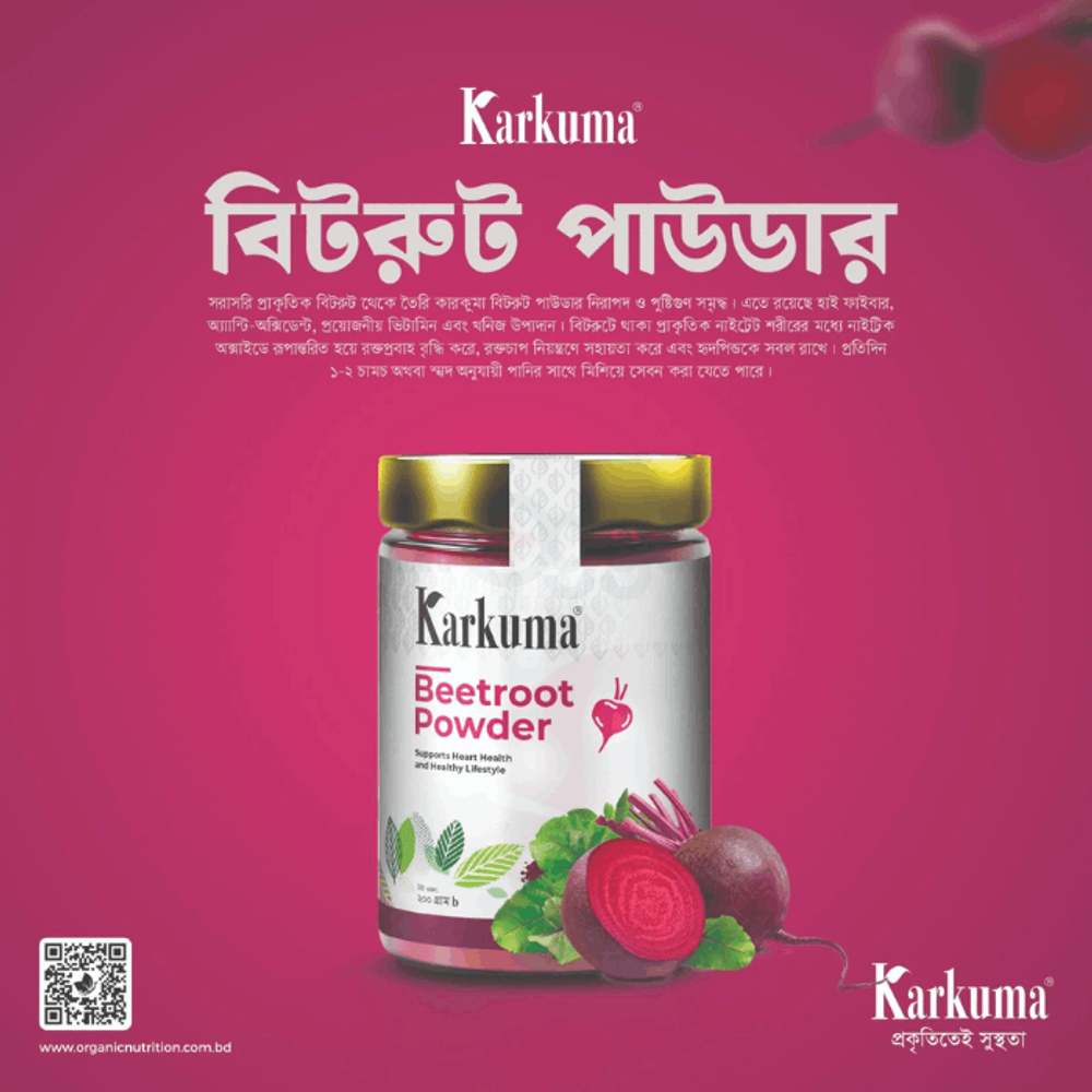 Karkuma Beetroot Powder 200g  