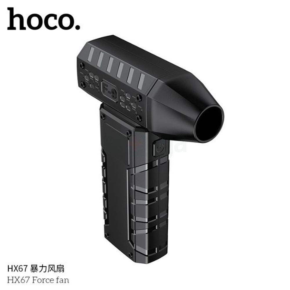 Hoco HX67 Ultra-High Speed Mini Portable Force Fan 80000RPM  