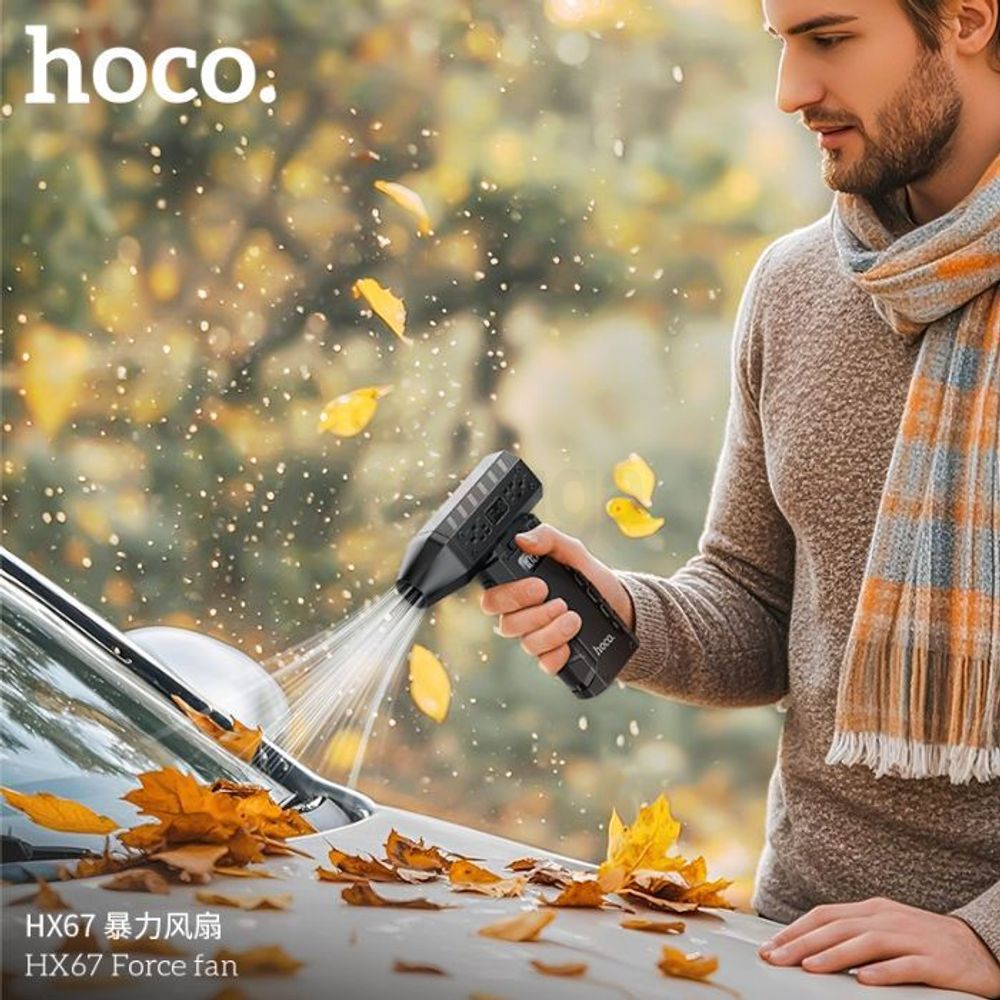 Hoco HX67 Ultra-High Speed Mini Portable Force Fan 80000RPM  