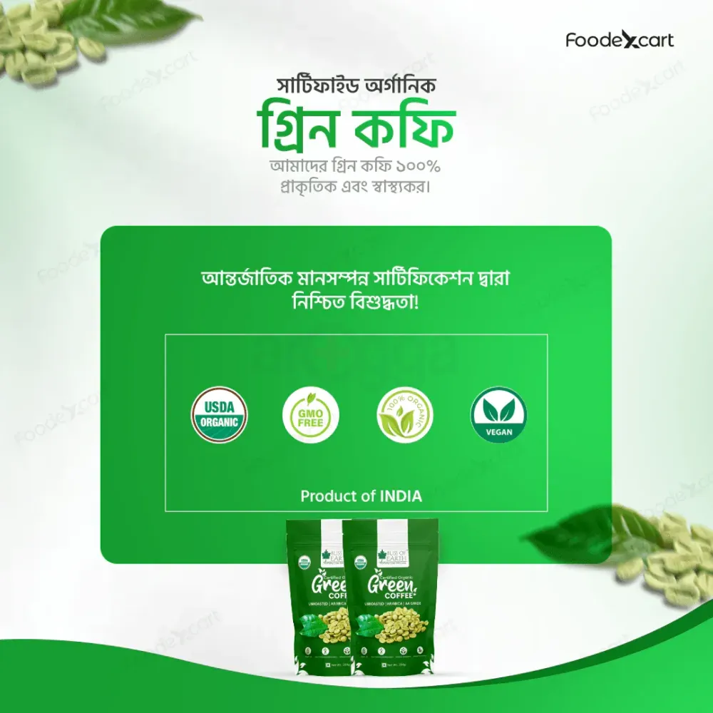 Bliss of Earth Certified Organic Green Coffee - Unroasted Coffee Beans 200g  