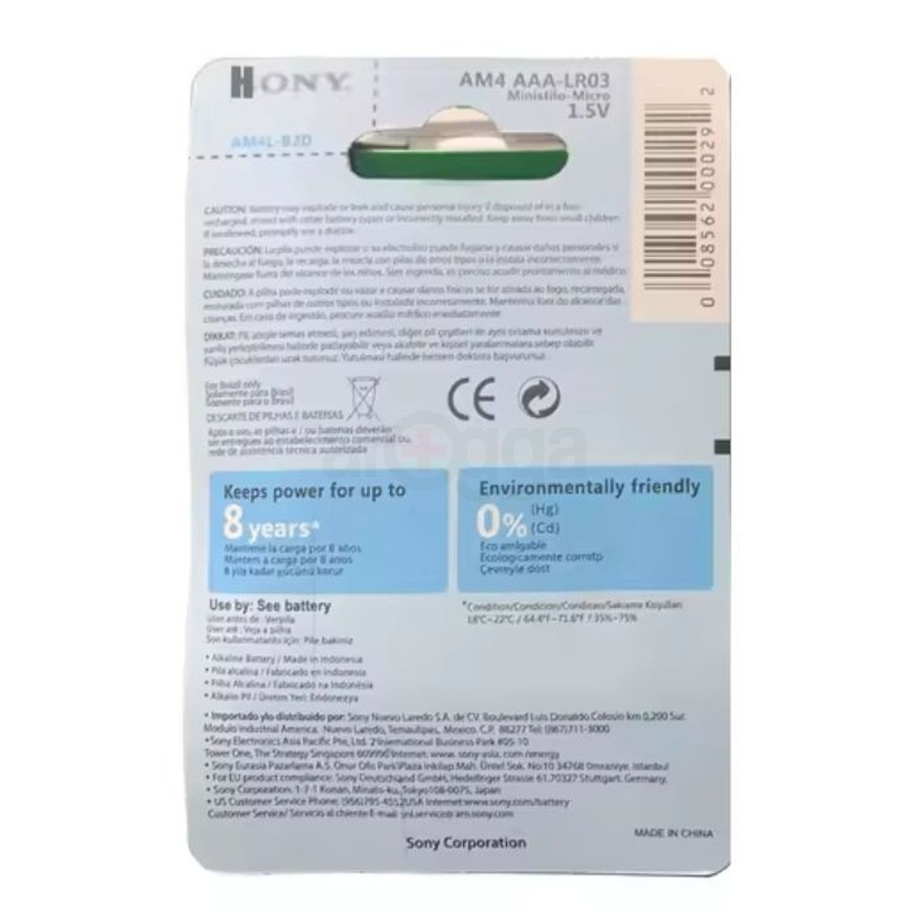 Sony Alkaline AAA Batteries 1.5V (AM4L-B2D, LR03) – 2 Pieces Pack  