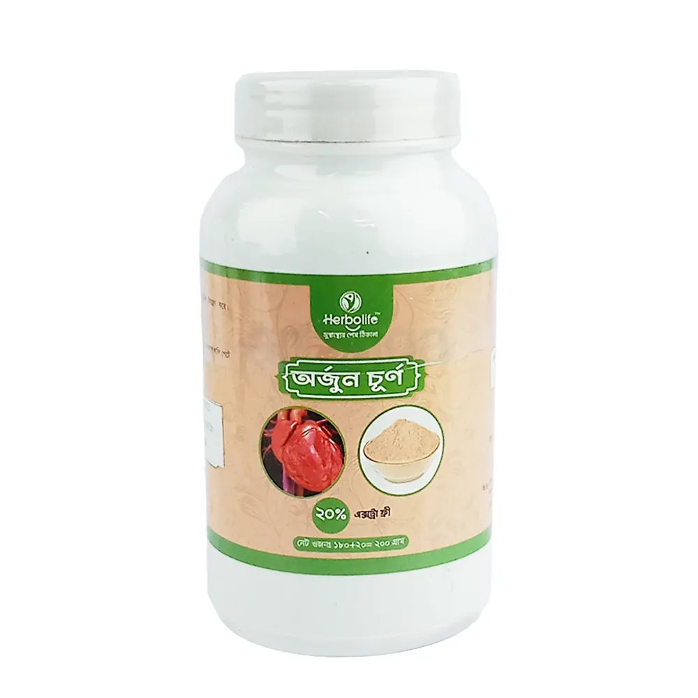 Herbolife Arjun Powder (অর্জুন চুর্ণ) 200g price in Bangladesh | Arogga