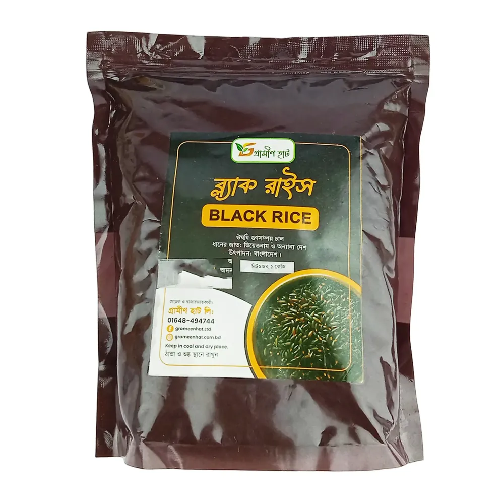 Grameen Hat Black Rice 1kg  