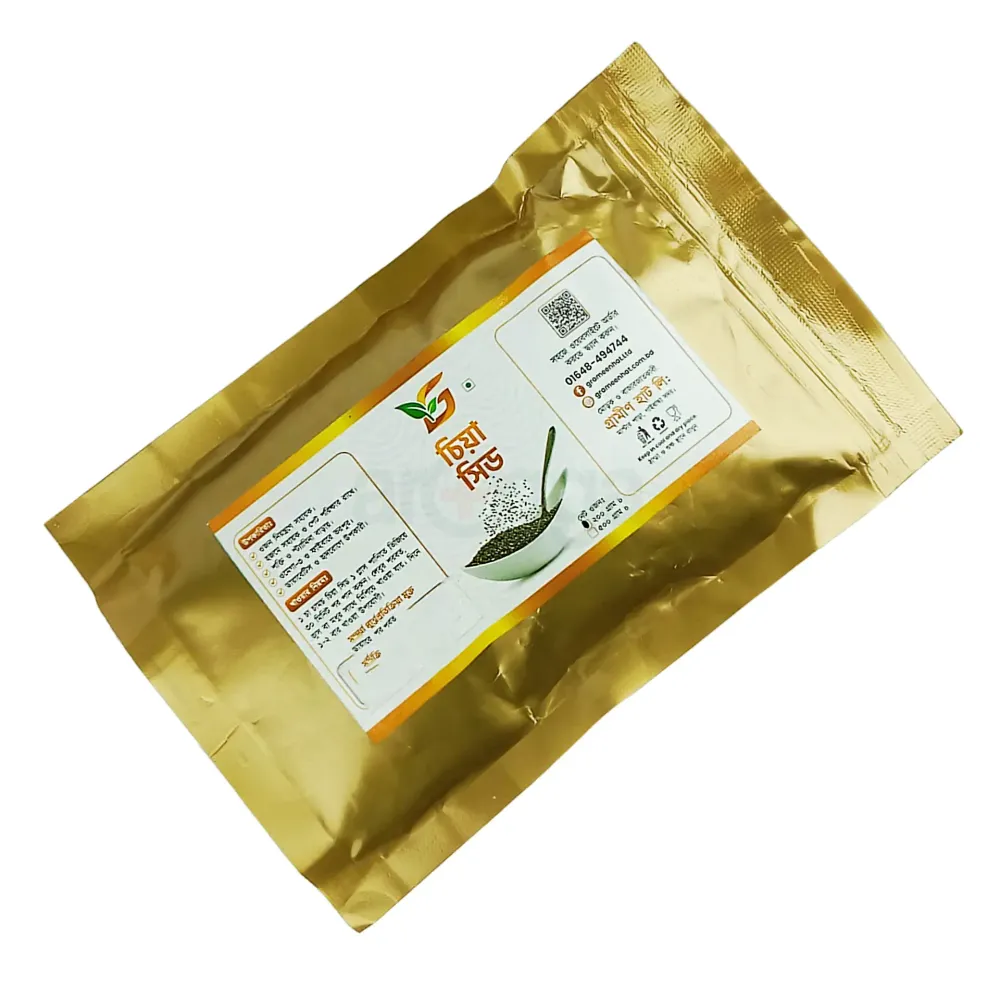 Grameen Hat Chia Seed 200g  