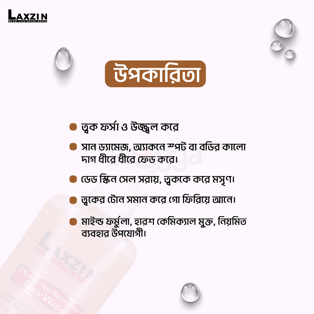 Laxzin 1% Kojic Acid Brightening Body Wash-280ml  
