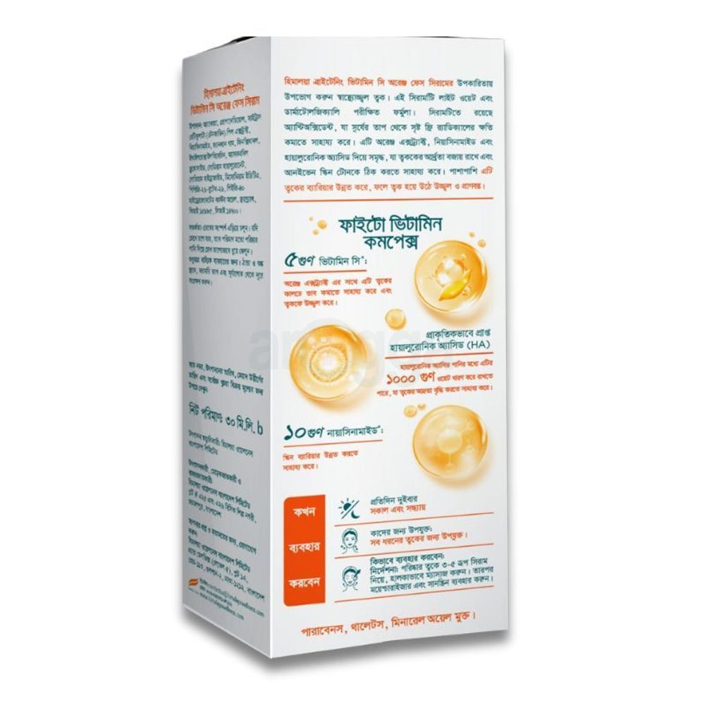 Himalaya Brightening Vitamin C Orange Face Serum 30ml  