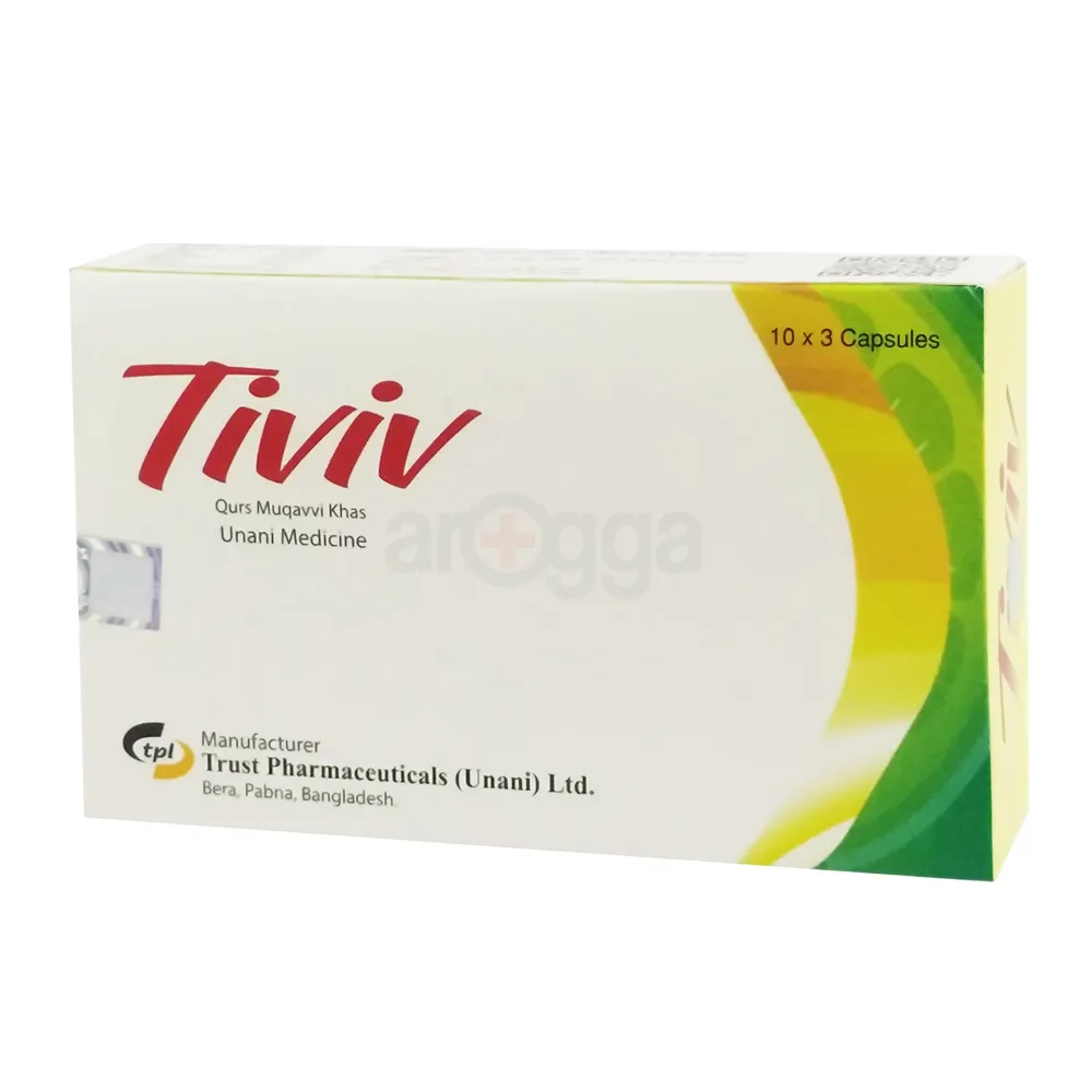 Tiviv(Qurs Muqabbi Khas)  