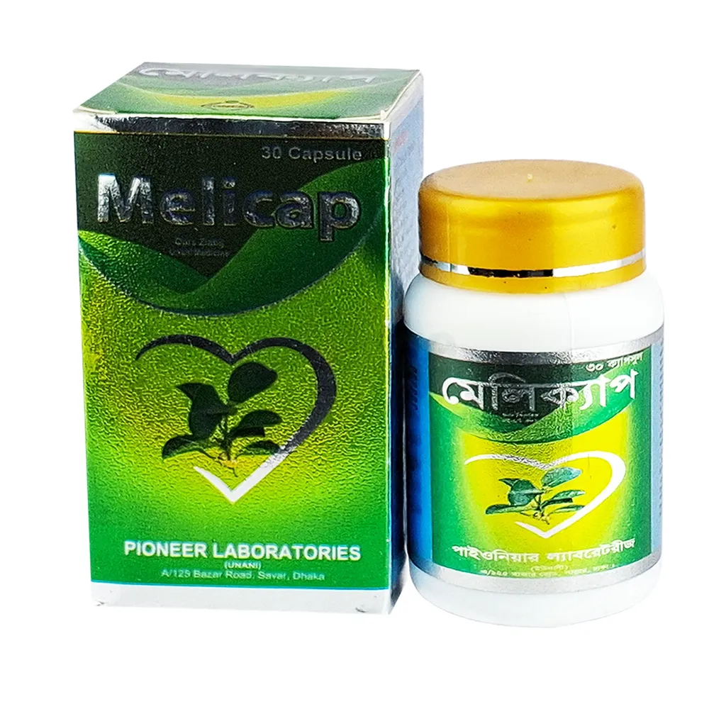 Melicap (Qures Ziabit) 30's  