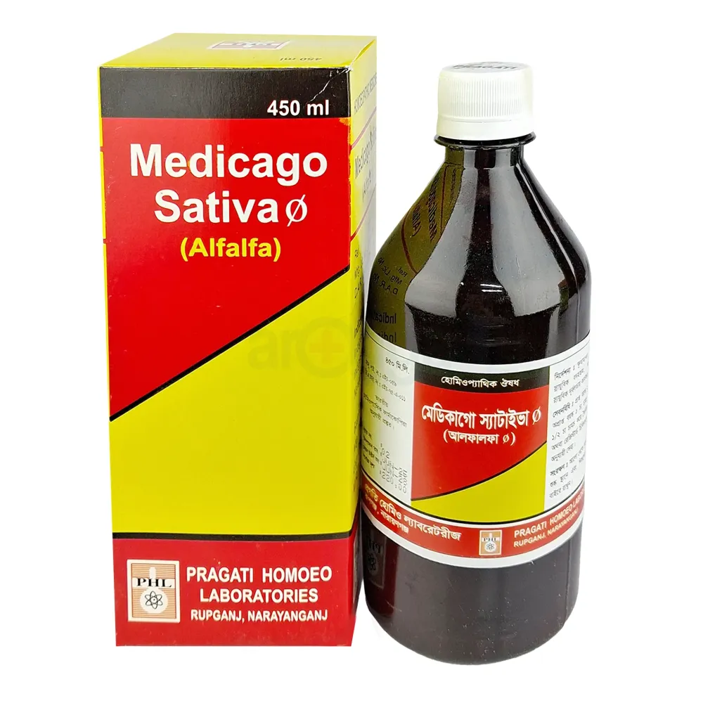 Medicago Sativa Q -Alfalfa  450ml – Homeopathic Tonic for Energy, Nutrition & Overall Wellness(Pragati Homoeo)  