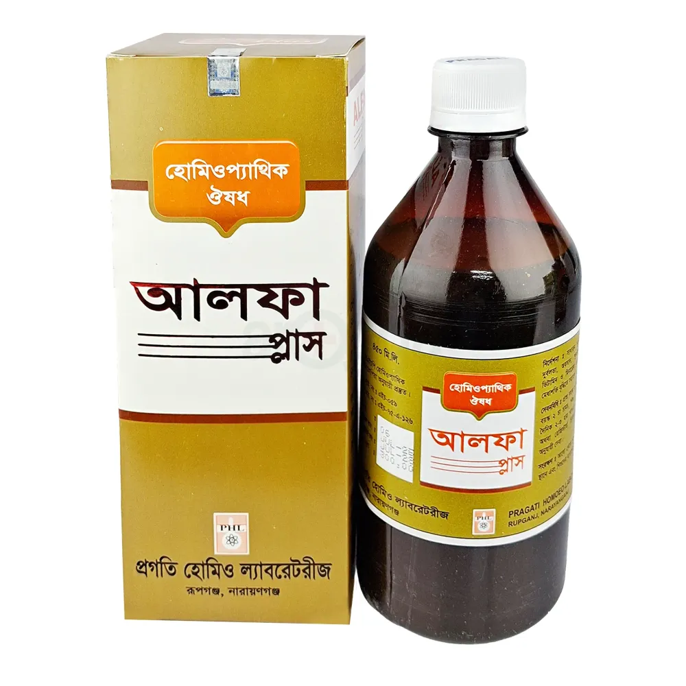 Alfa Plus 450ml – Homeopathic Health Tonic for Energy, Nutrition, Weakness & Overall Wellness(Pragati Homoeo)  