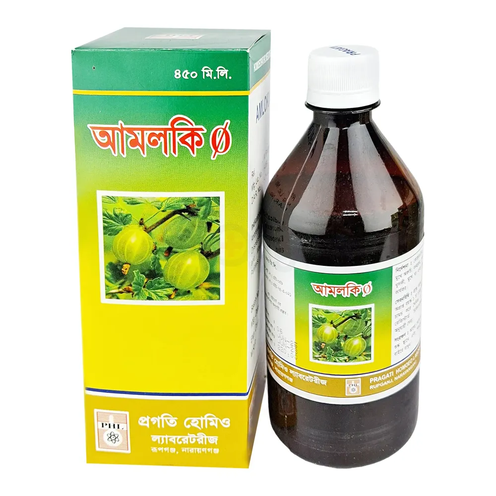Amloki Q 450ml – Homeopathic Tonic for Digestion, Acidity & Immunity (Pragati Homoeo)  