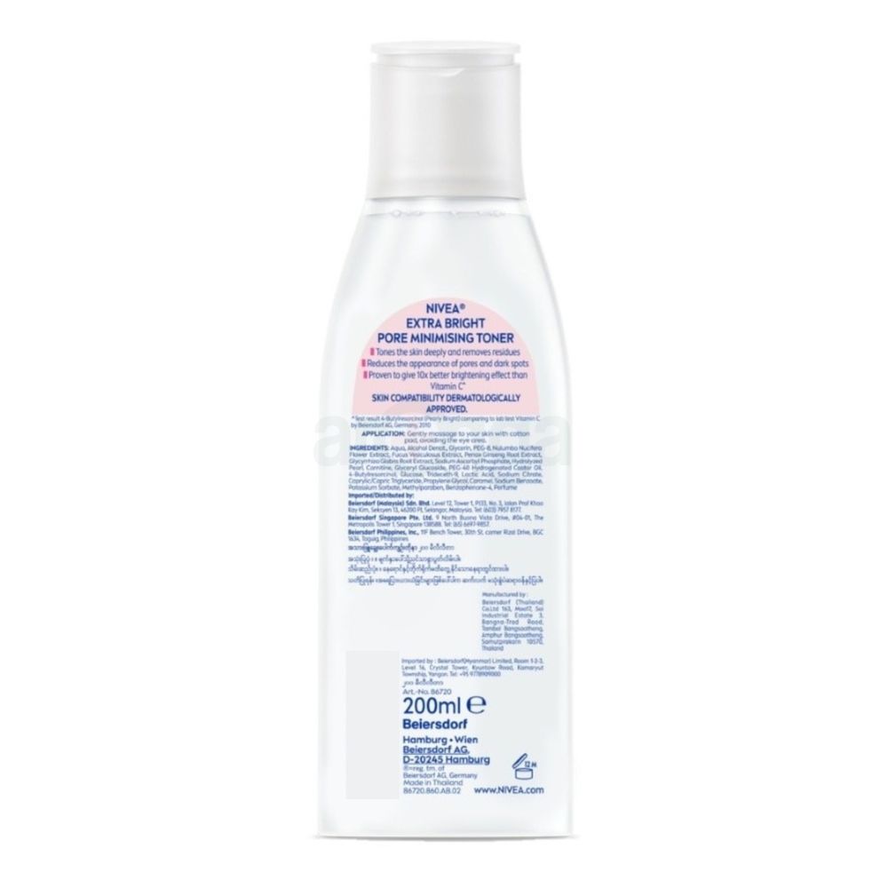Nivea Extra Bright Pore Minimising Toner 200ml  