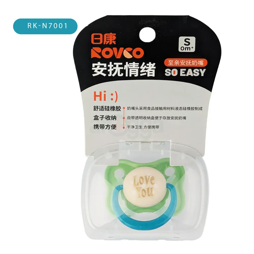 Rovco Baby Silicone Pacifier S-Size RK-N7001 (0+ Months) price in ...