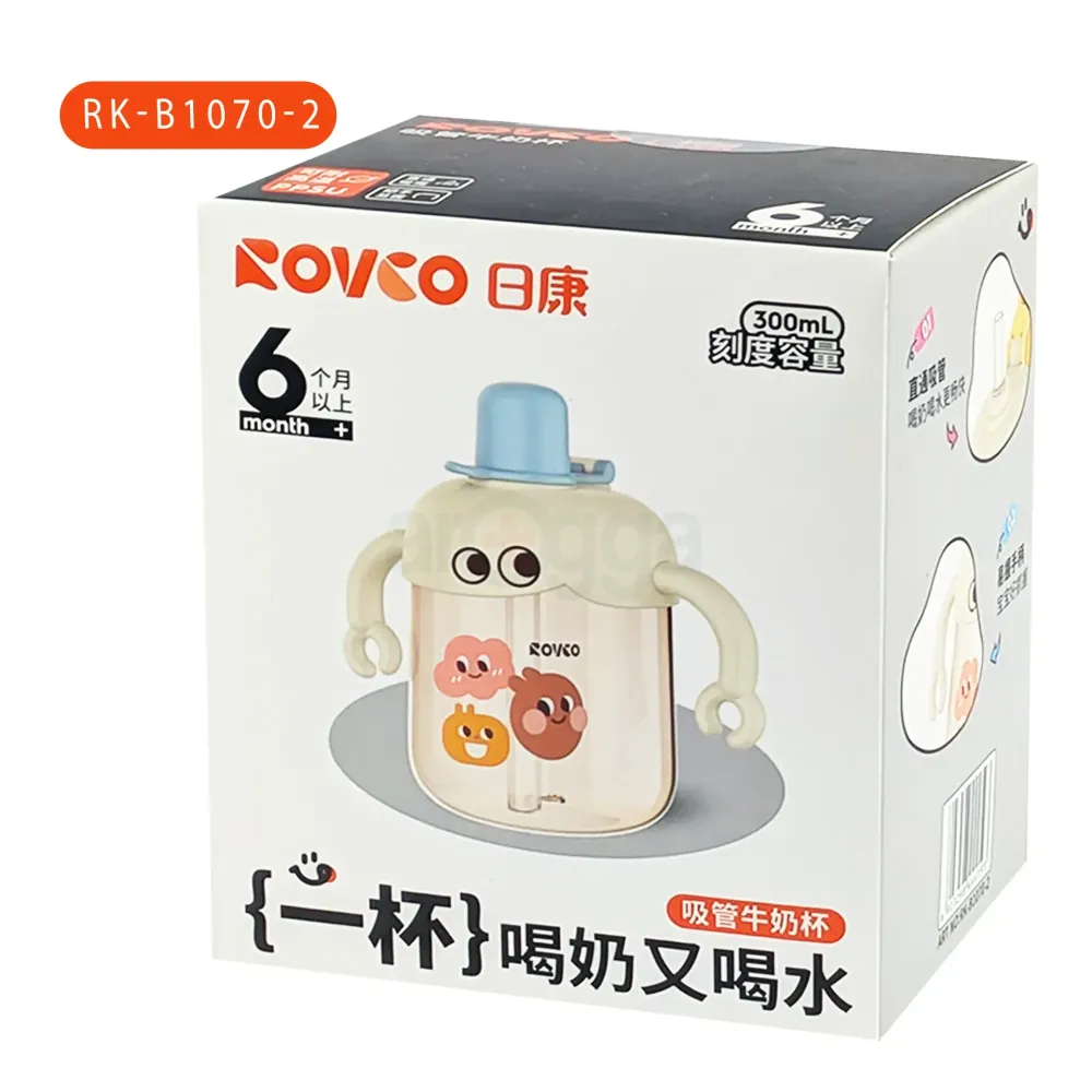 Rovco Straw Milk Cup With Handle 300ml (6m+) RK-B1070-2  