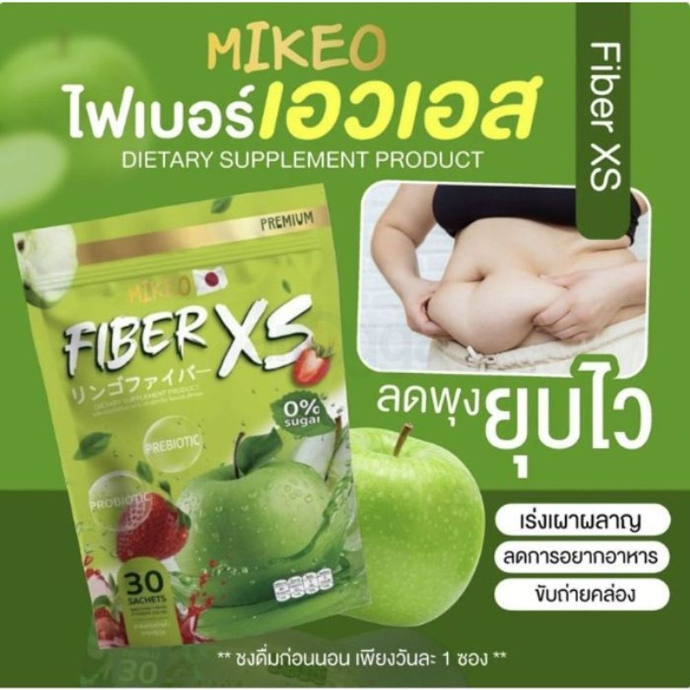 MIKEO Fiber XS Dietary Supplement Probiotic (30 Sachets)  