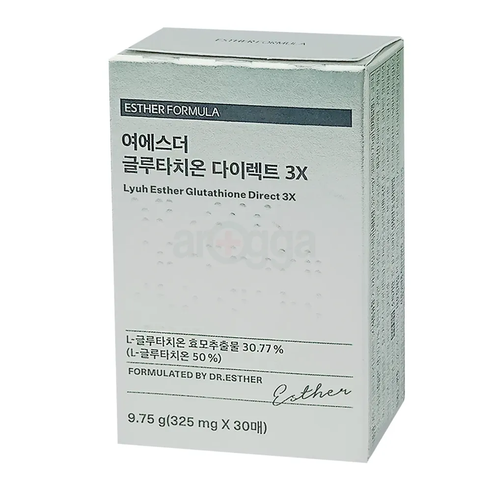 medicube age r glutathione glow serum ESTHER FORMULA Halal Glutathione Direct Film Supplement 3X (9.75g) price in  Bangladesh