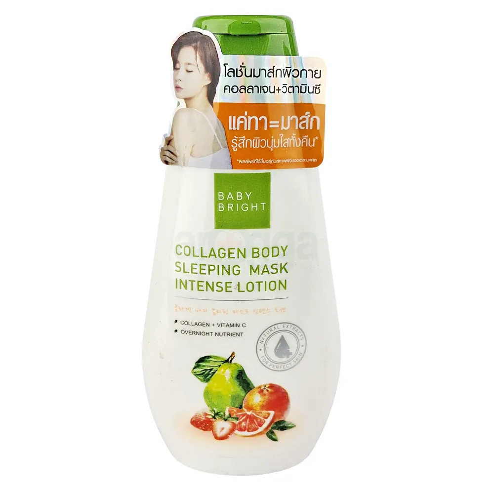 Baby Bright Collagen Body Sleeping Mask Intense Lotion 150 ml  