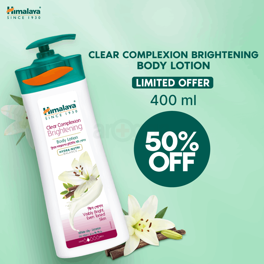 Himalaya Clear Complexion Brightening Body Lotion 400ml  