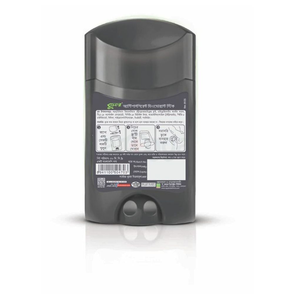 Kool Antiperspirant Deodorant Stick 50ml  