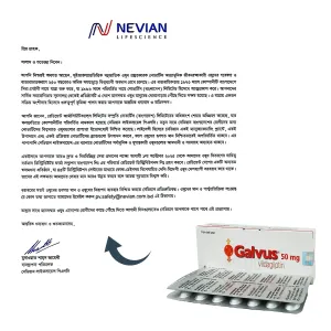 Galvus 50mg Tablet
