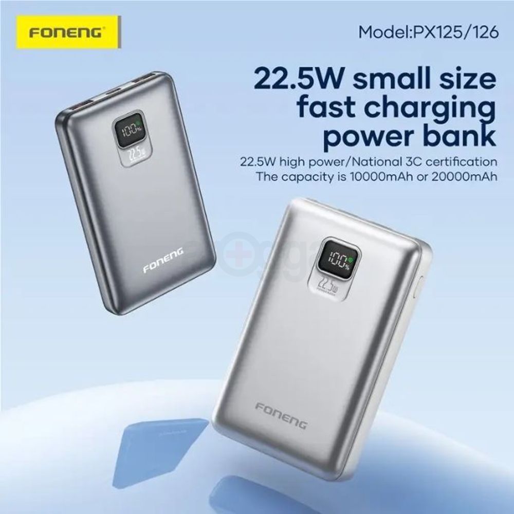 Foneng (PX125) 10000mAh 22.5W Fast Charging Portable Power Bank - (Gray)  
