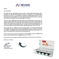 Galvus-Met 850mg+50mg Tablet