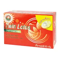 Twin Lotus Anti Fungal 60gm 75gm soap