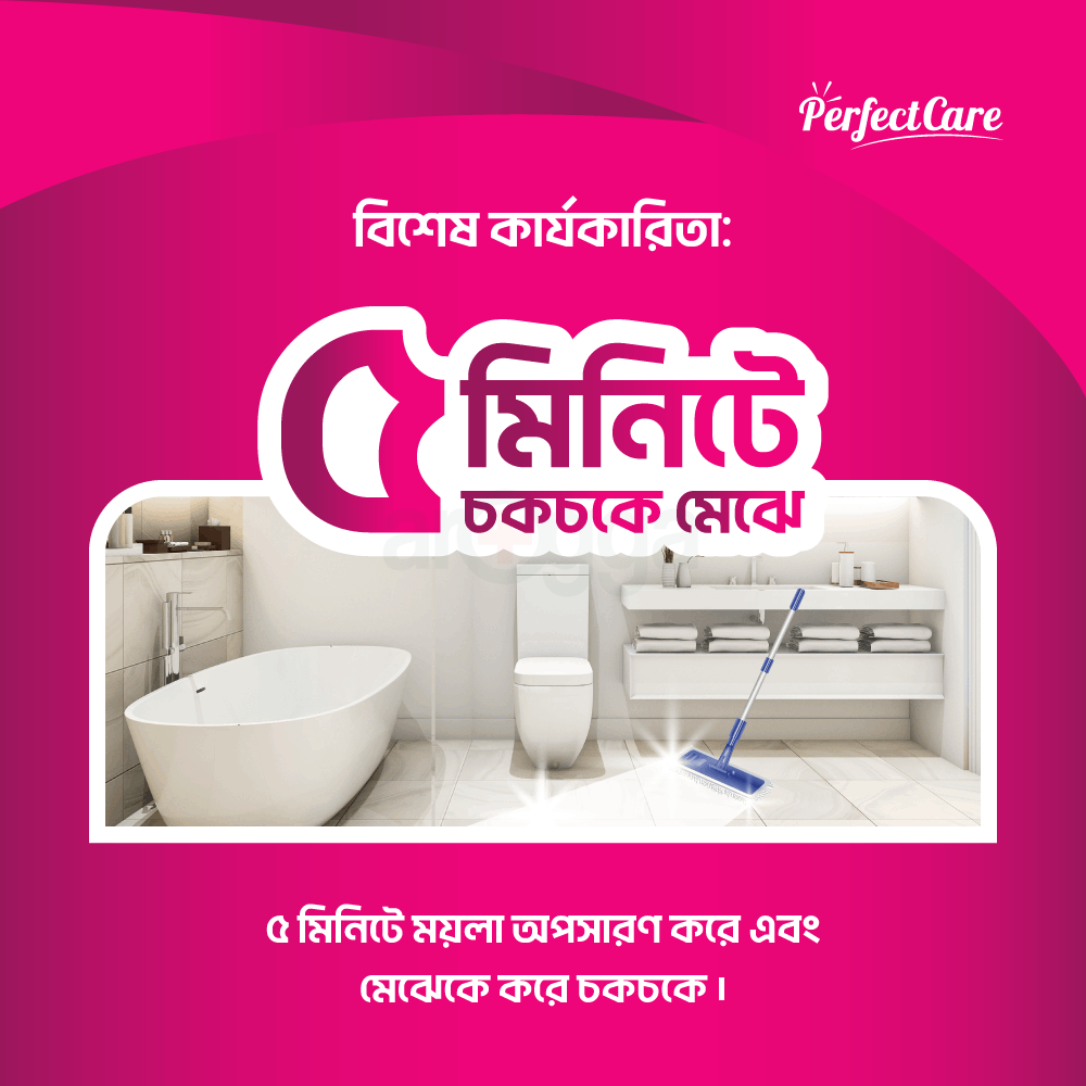 Picsol Liquid Tiles Cleaner 500ml  