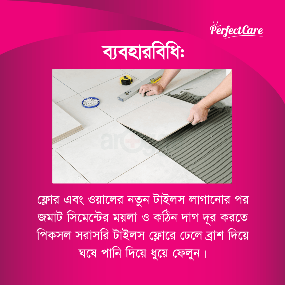 Picsol Liquid Tiles Cleaner 500ml  