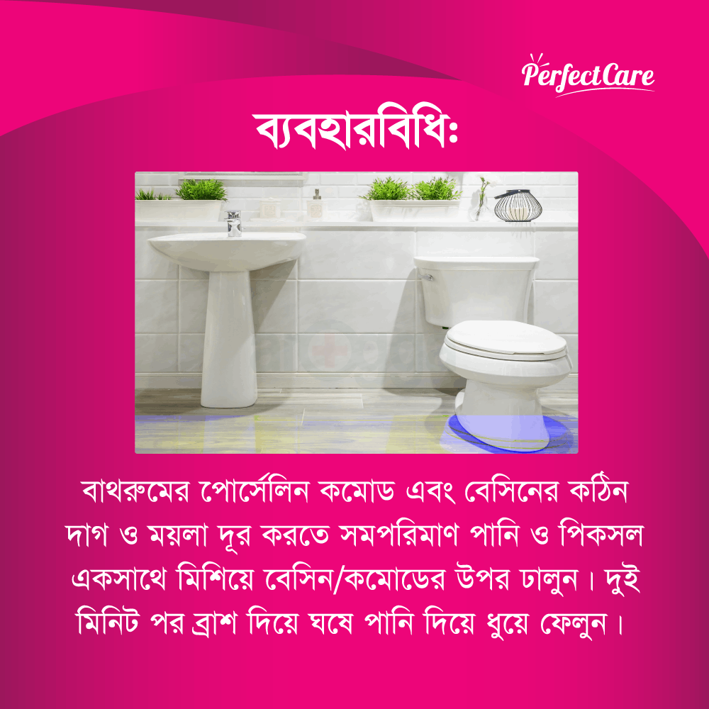 Picsol Liquid Tiles Cleaner 500ml  