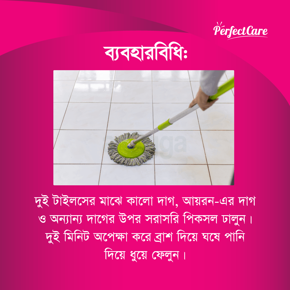 Picsol Liquid Tiles Cleaner 500ml  