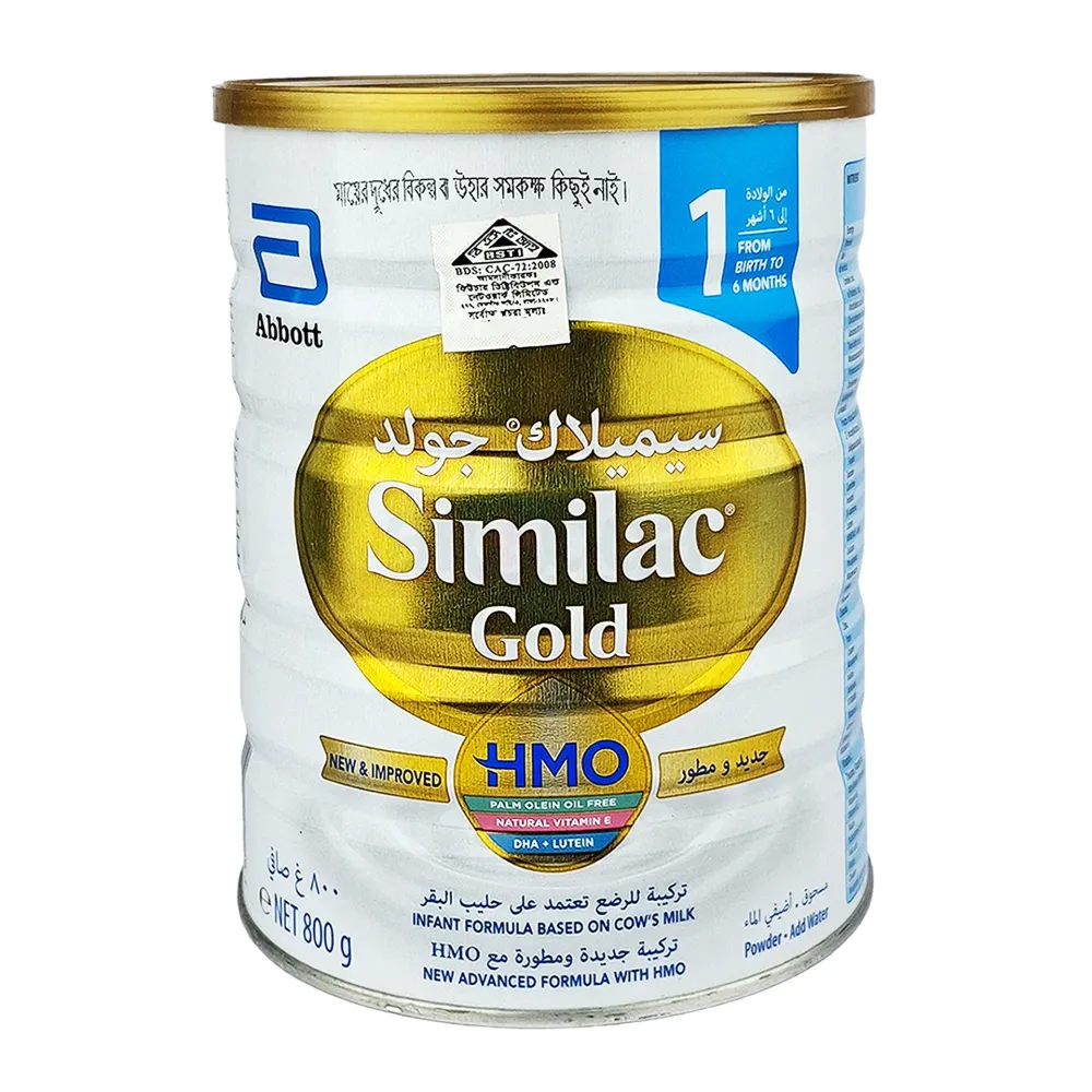 Similac Gold 1 Infant Formula Milk Powder 800g For Babies from Birth to 6 Months  