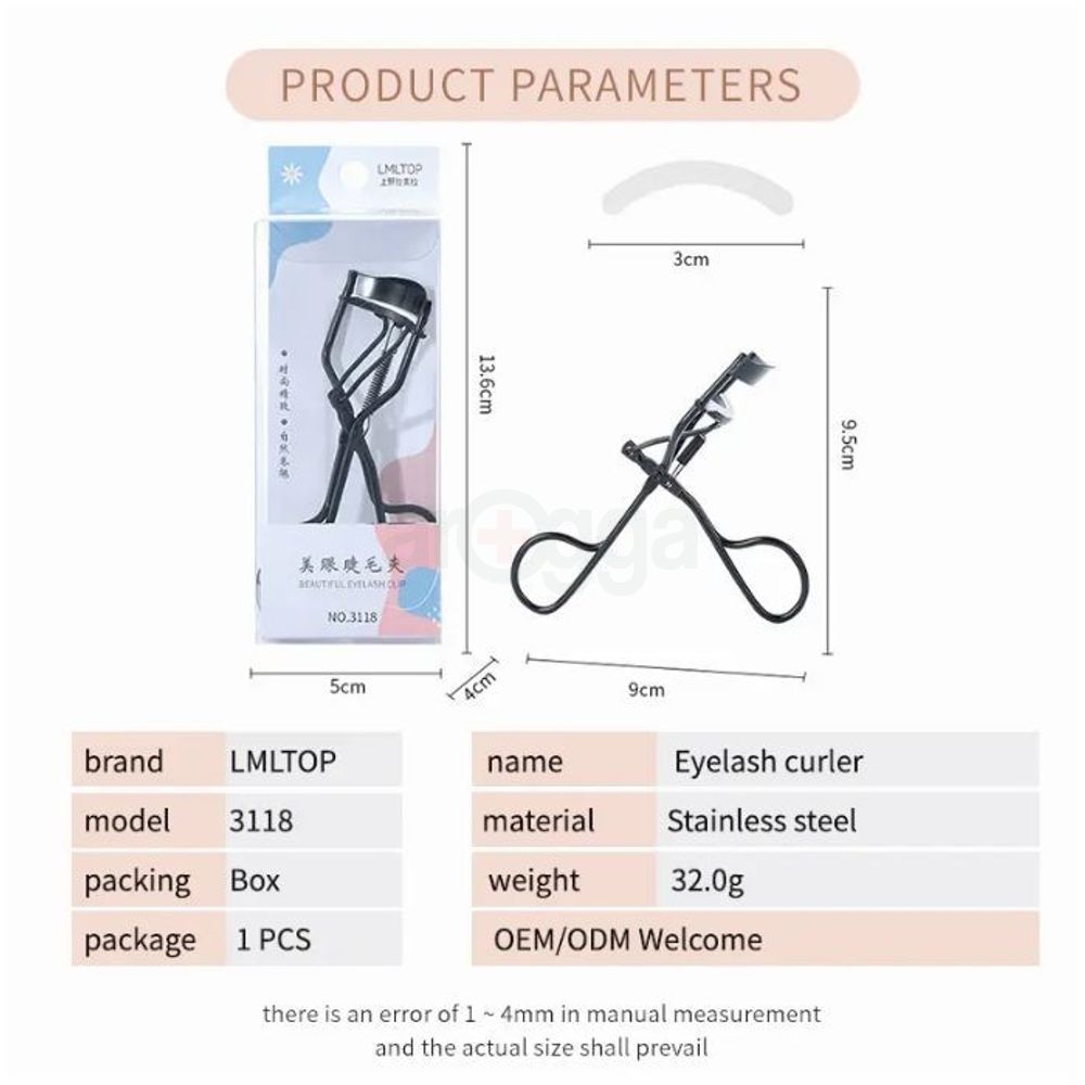 LMLTOP Eyelash Curler - Silver  