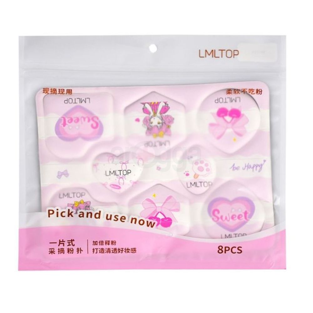 LMLTOP Cute Makeup Powder Puff Set - 8 Pcs price in Bangladesh | Arogga