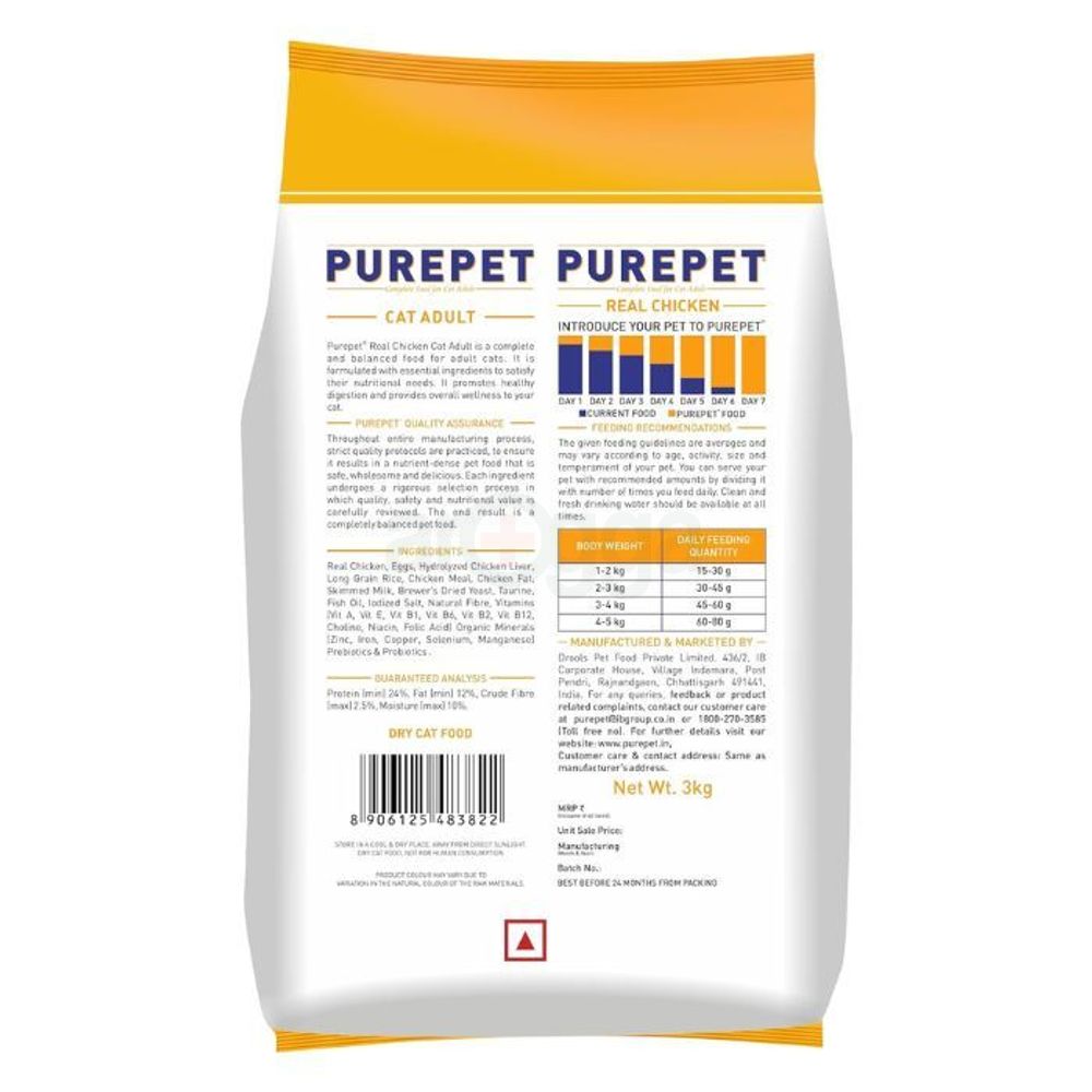Purepet Cat Adult Real Chicken Dry Food 3Kg  