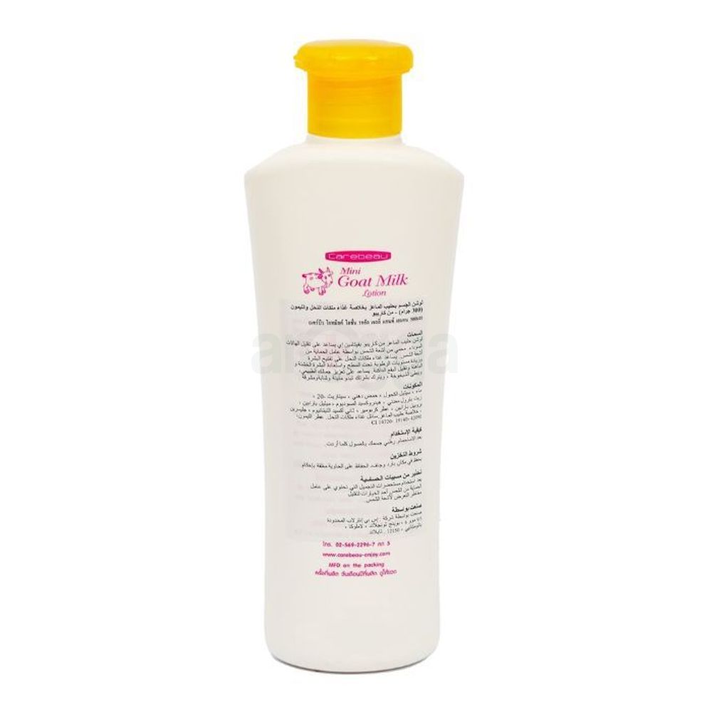 Carebeau Goat Milk Body Lotion Plus Sun Screen with Royal Jelly & Lemon for Fair, Soft, Smooth Skin 300ml  