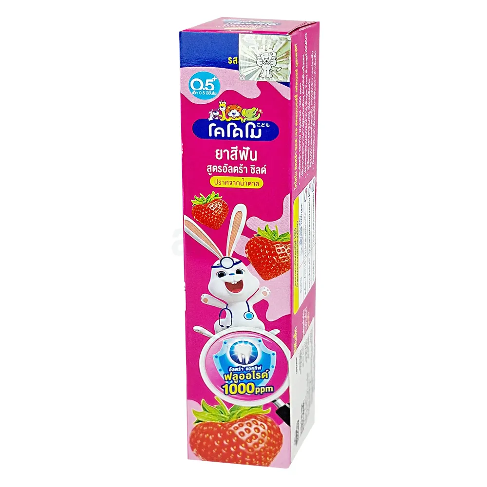 Kodomo Strawberry Gel Ultra Shield Formula Toothpaste for Kids (0.5 ...