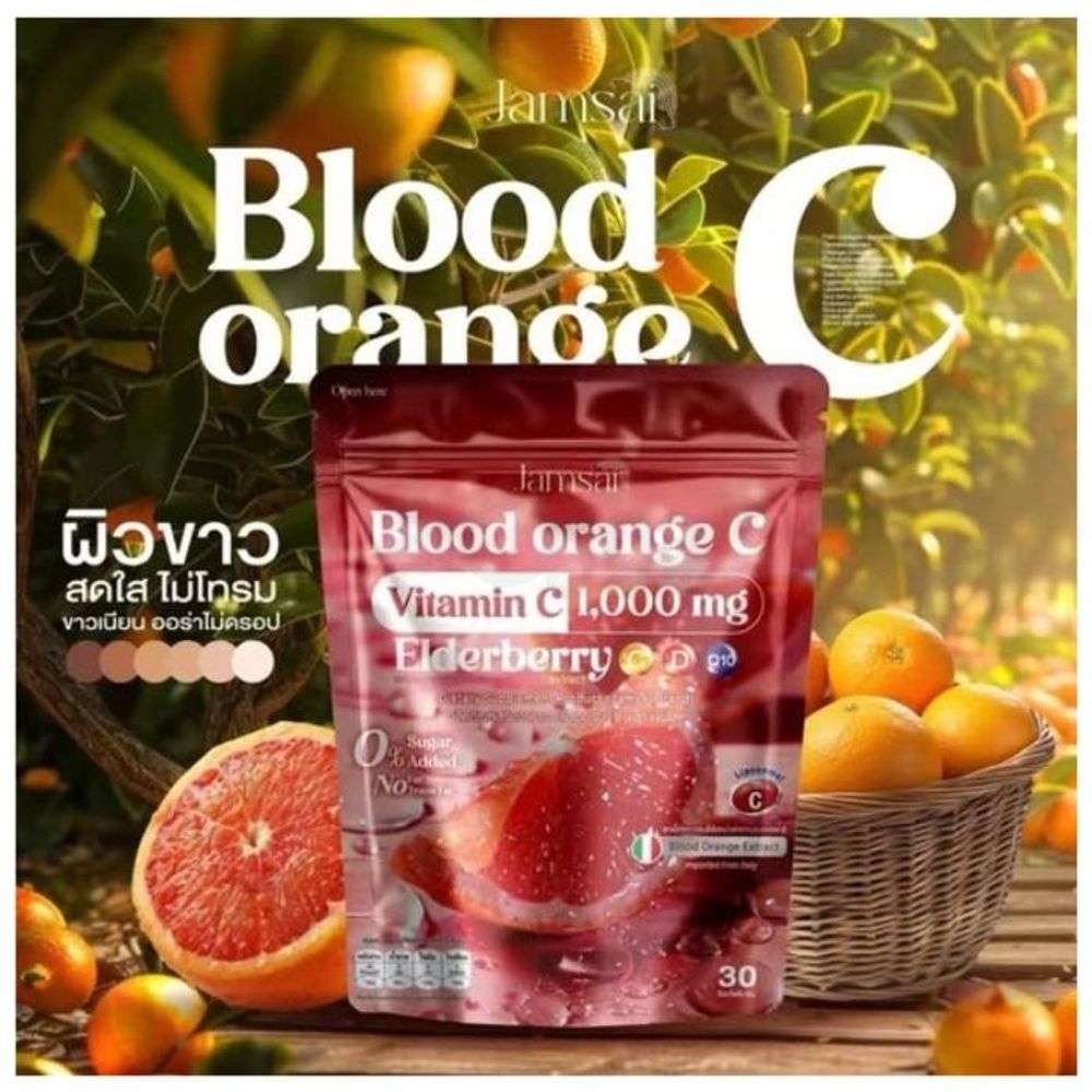 Jamsai Blood Orange Vitamin C with Elderberry (C, D, Q10) Extract Dietary Powder Supplement 30 Sachets  