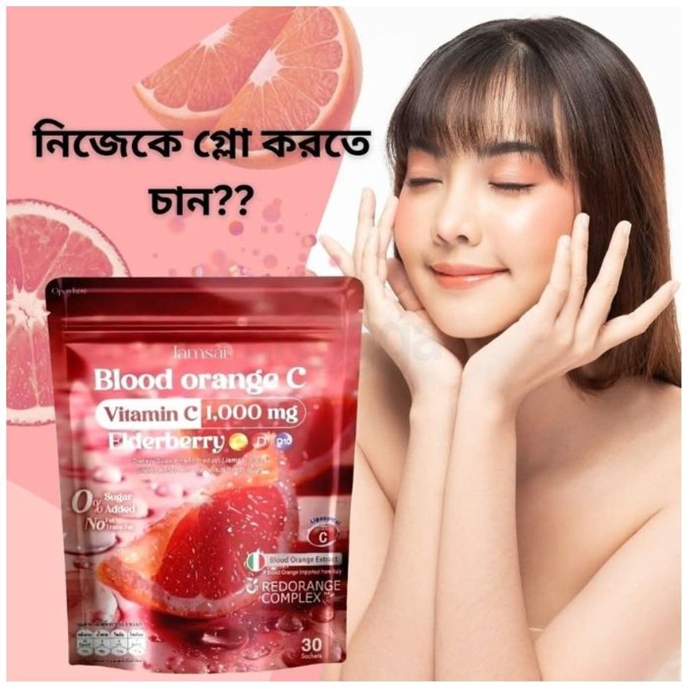 Jamsai Blood Orange Vitamin C with Elderberry (C, D, Q10) Extract Dietary Powder Supplement 30 Sachets  