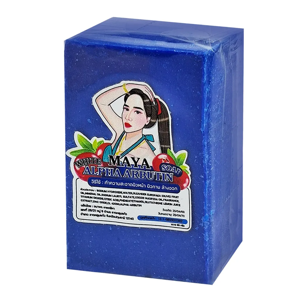 Maya Alpha Arbutin Intense Whitening Soap 60g – Brightening & Dark Spot ...