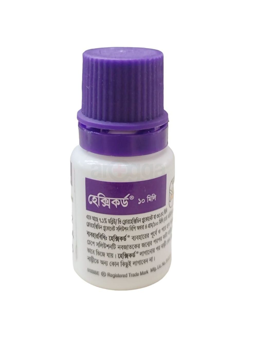 Hexicord 10ml  Solution