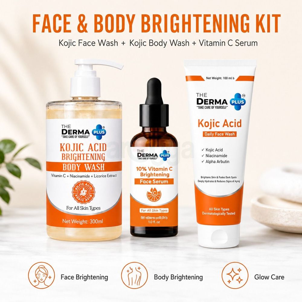 Derma Plus Premium Brightening Kit price in Bangladesh | Arogga