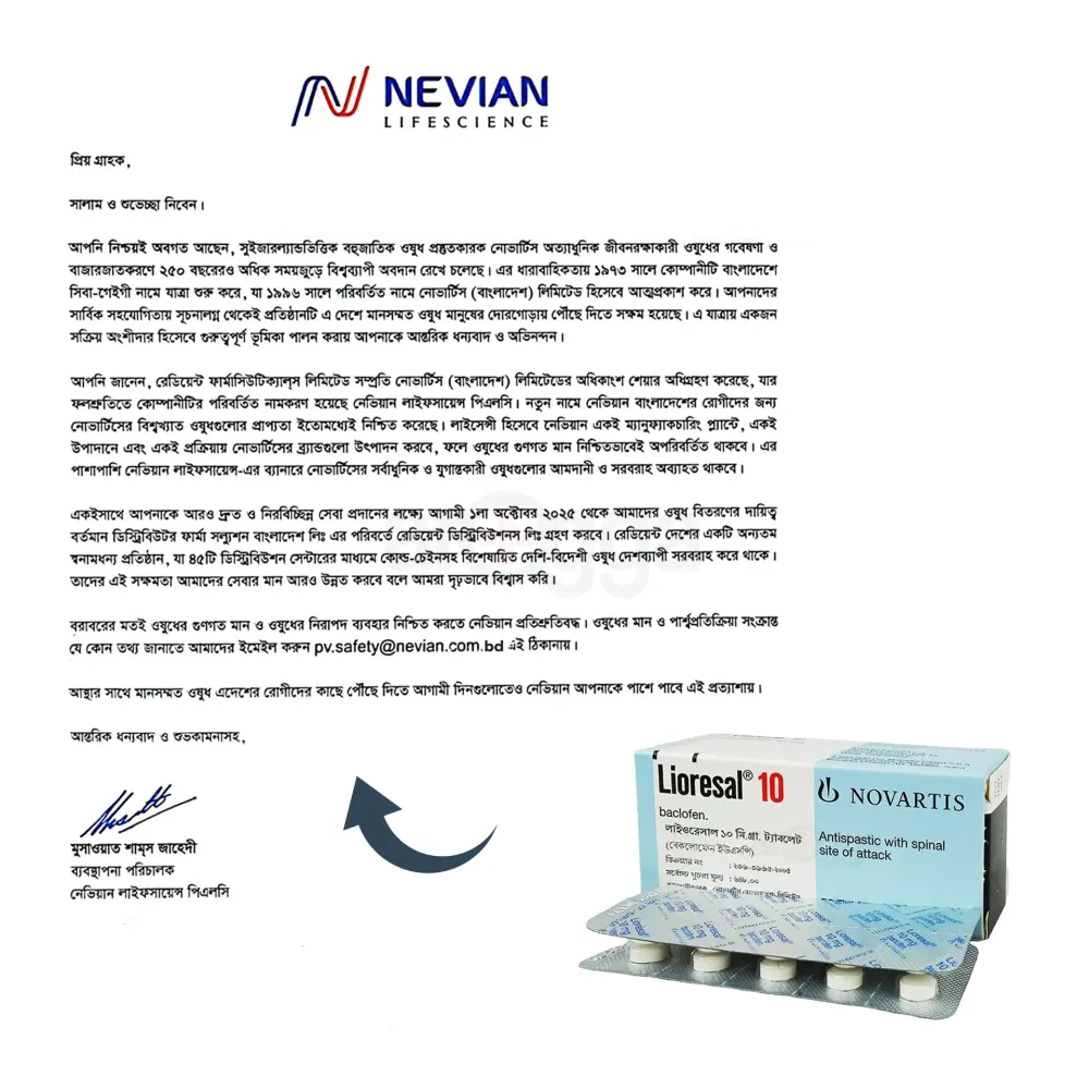 Lioresal 10mg Tablet