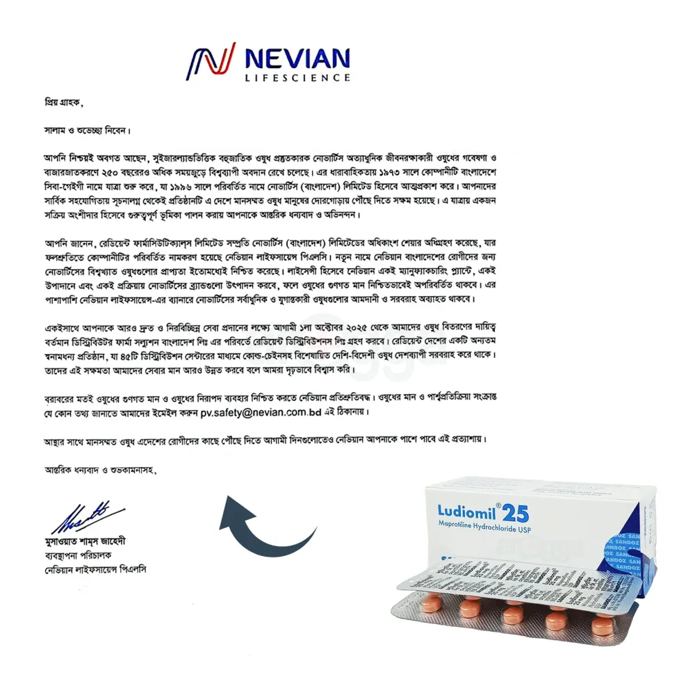 Ludiomil 25mg Tablet