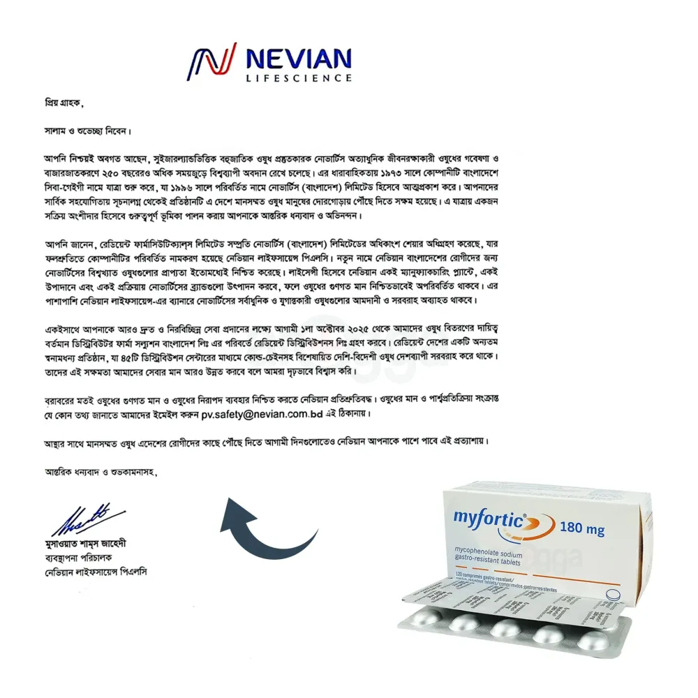 Myfortic 180mg Tablet