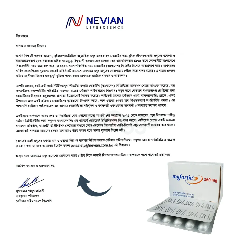 Myfortic 360mg Tablet