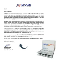 Myfortic 360mg Tablet