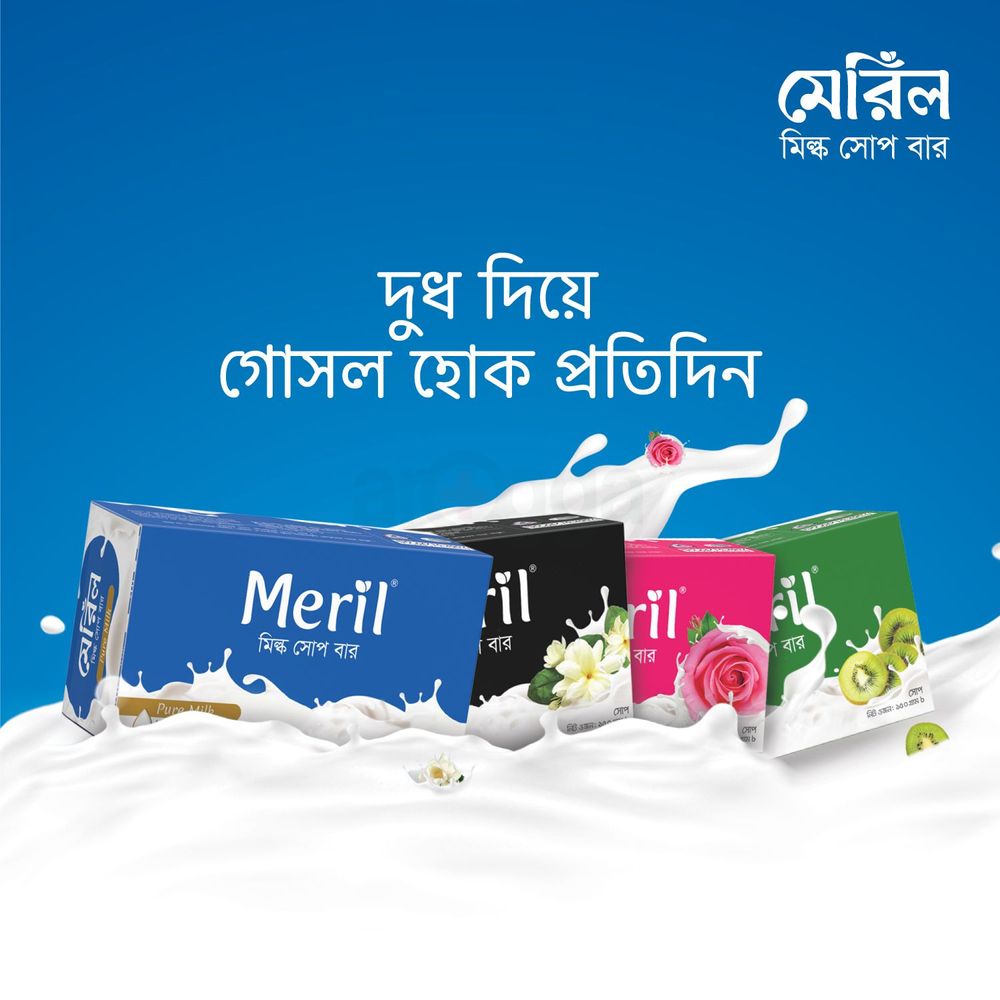 Meril Milk Soap 150gm  